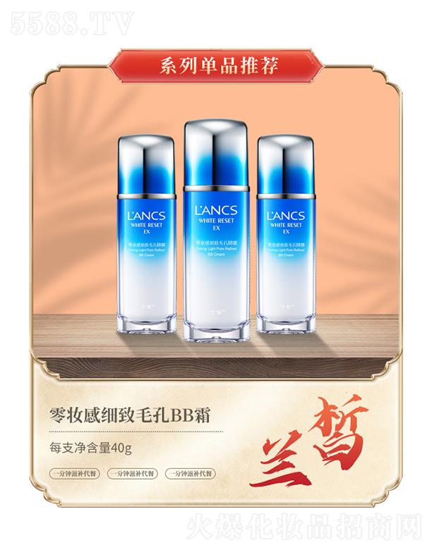 �V���m𪻯�yƷ���޹�˾���m���y�м���ë��BB˪