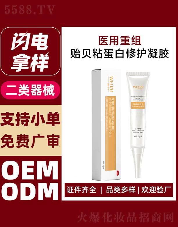 �V��΢������Ƽ����޹�˾��΢���t(y��)���ؽM�Oؐճ�������o(h��)���z