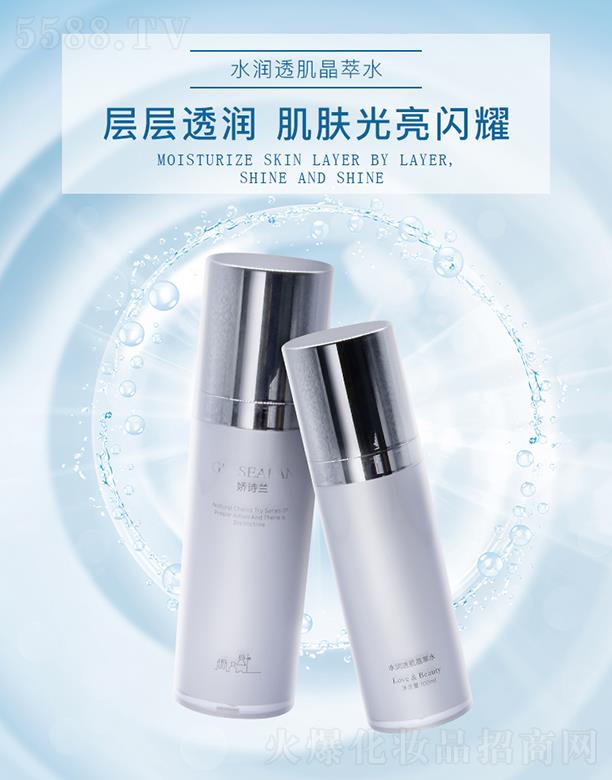 �ɶ���Ԋ�m���yƷ���޹�˾����Ԋ�mˮ��͸������ˮ