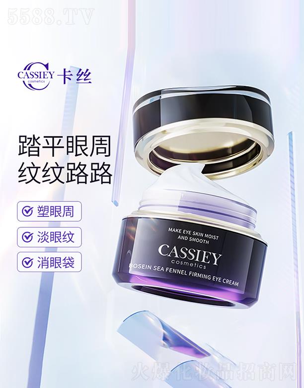 �V�|���z�ə�(qu��n)Ͷ�Y���F���޹�˾��CASSIEY��ɫ������o����˪ 30g