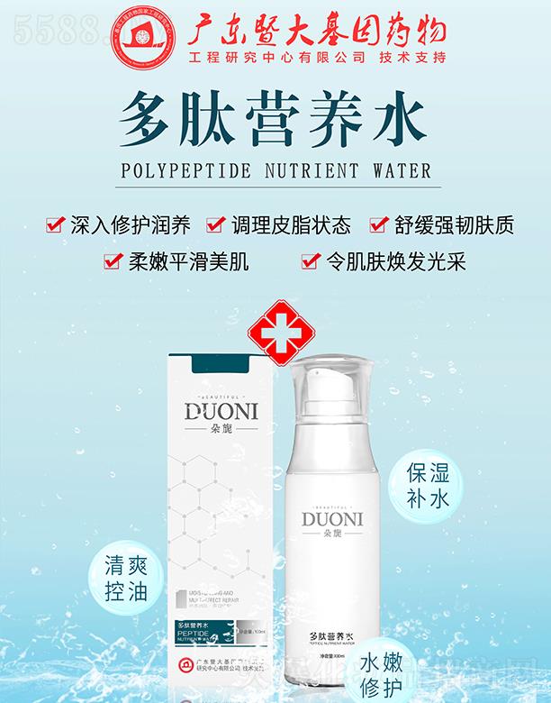 �V��΢������Ƽ����޹�˾.����컶��ĠI�B(y��ng)ˮ