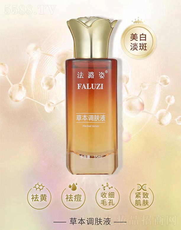 �V�����ˑB(t��i)����Ƽ����޹�˾������˲ݱ��{(di��o)�wҺ