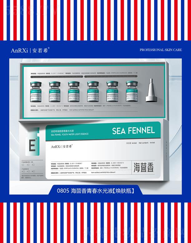 �V�ݰ���ϣ�t(y��)ˎ�Ƽ����޹�˾������ϣ�������ഺˮ��Һ