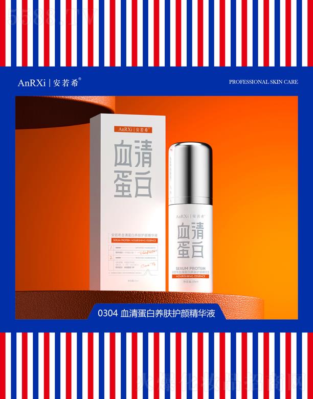 �V�ݰ���ϣ�t(y��)ˎ�Ƽ����޹�˾������ϣѪ�嵰���B(y��ng)�w�o��AҺ