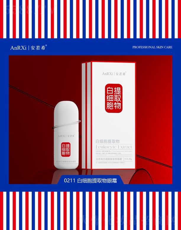 �V�ݰ���ϣ�t(y��)ˎ�Ƽ����޹�˾������ϣ�׼�����ȡ����˪