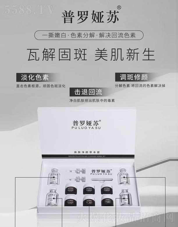 �V��ǧ�t���yƷ���޹�˾�����_�I�K���w��ݱ���