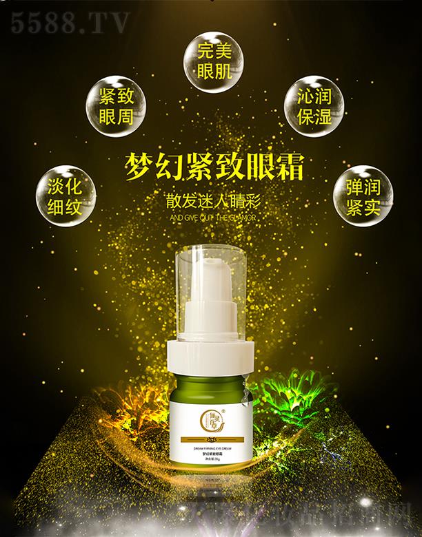 ɽ�|���`����ˎ�Ƽ����޹�˾�����`�ٲ݉��þo����˪