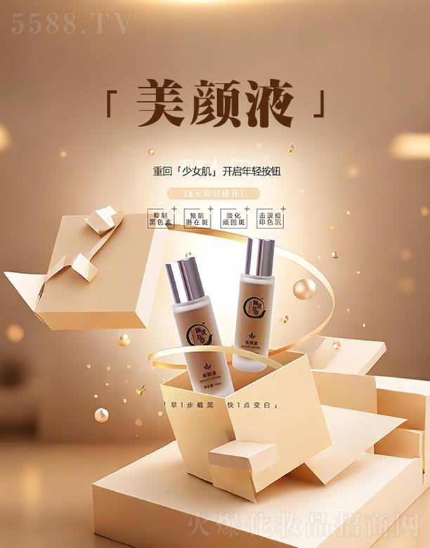 ɽ�|���`����ˎ�Ƽ����޹�˾�����`�ٲ����Һ