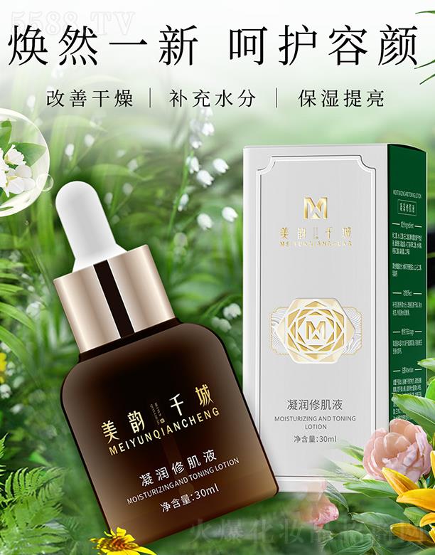 �V����ϫ����Ƽ����޹�˾�����ǧ������(r��n)�޼�Һ