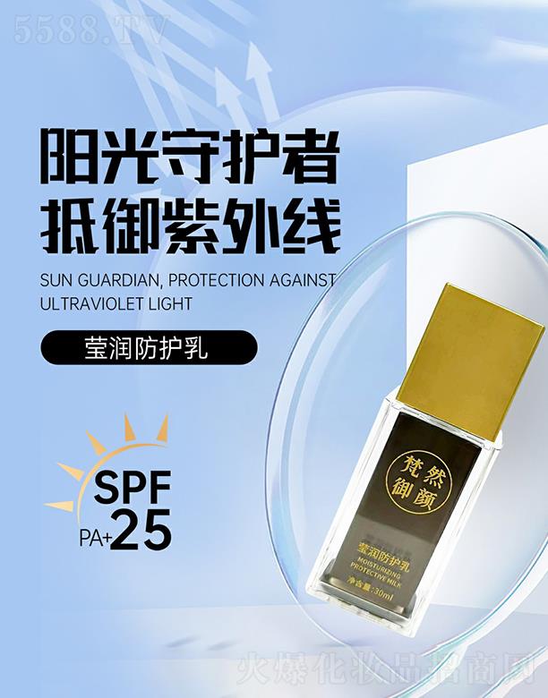 �Ϻ��߶���ʿ���yƷ���޹�˾����Ȼ�����(r��n)���o(h��)��