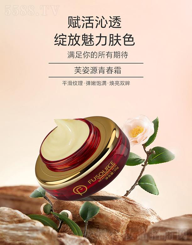 �V����͢ˎ�I(y��)���޹�˾��ܽ��Դ�ഺ˪ 50g