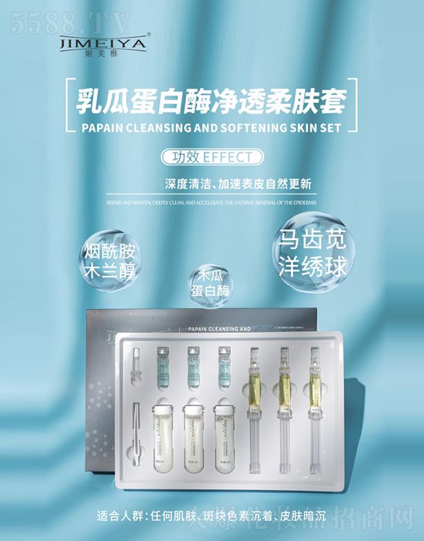 �|ݸ�����Ň�(gu��)�H���yƷ�Ƽ����޹�˾����������ϵ���ø��͸���w��