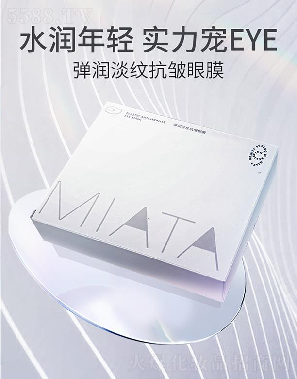 ��ҕ����������ˎ�I(y��)�ɷ����޹�˾���������y������Ĥ