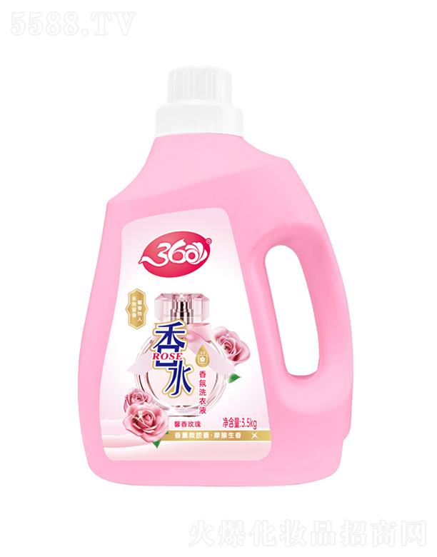 ʯ���f����˹�ջ���Ʒ���޹�˾��360��ˮ���ϴ��Һ