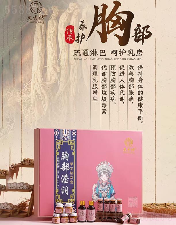 �V�ݾ�ħ����Ƽ����޹�˾�����㷻�羟�F���ز�������