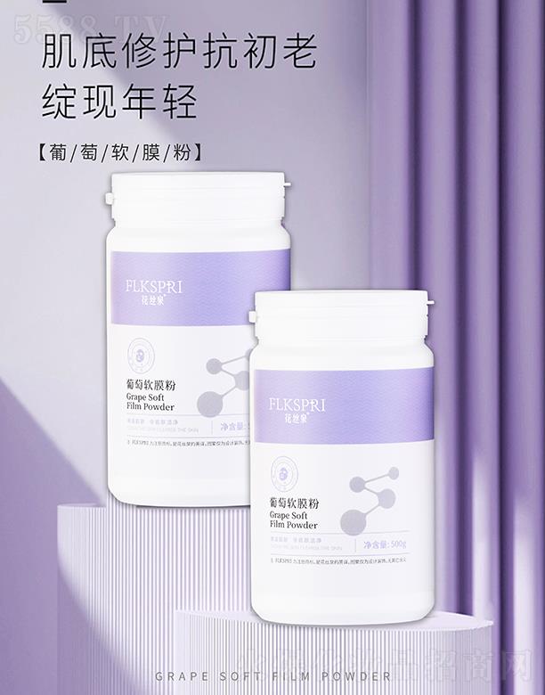 �V�ݿƼ�������Ƽ����޹�˾�����zȪ����ܛĤ�� 500g