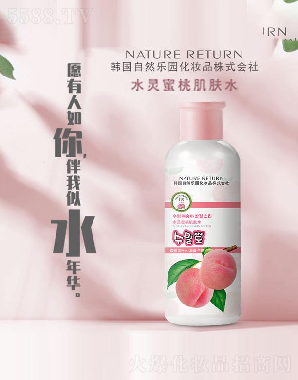 �V���p���Q(m��o)�װl(f��)չ���޹�˾��ˮ�`���Ҽ��wˮ