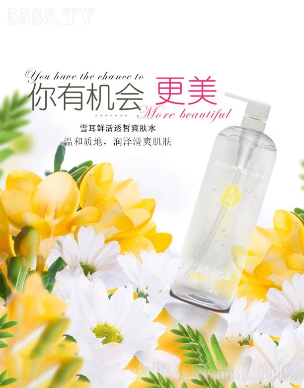 �V���p���Q(m��o)�װl(f��)չ���޹�˾��ѩ���r��͸��ˬ�wˮ