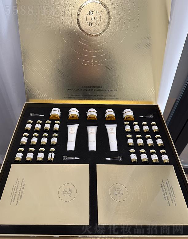 �V�������Ż��yƷ���޹�˾���wС��ֲ������׺�