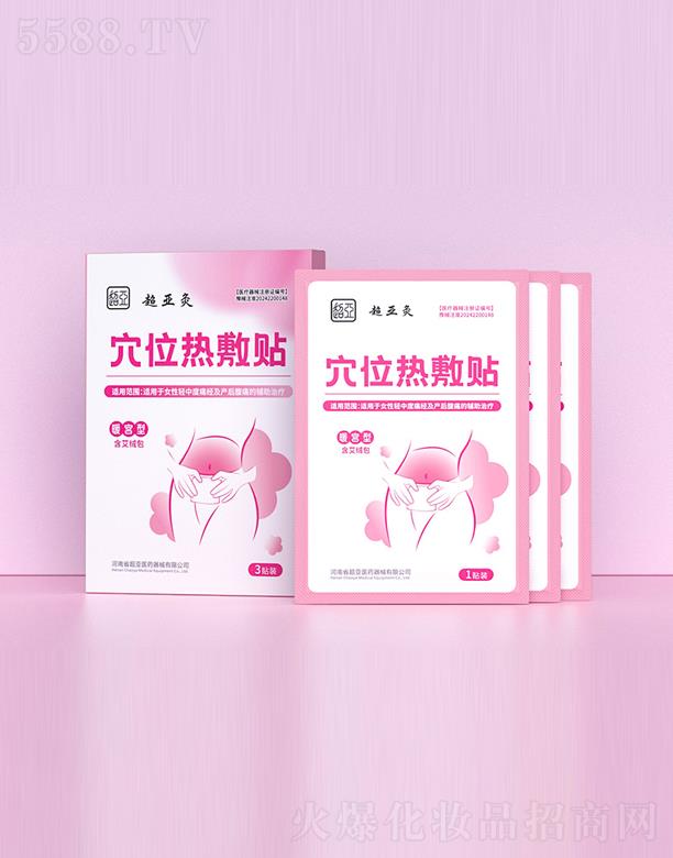 ����ʡ�����t(y��)ˎ��е���޹�˾��ů�m��Ѩλ����N