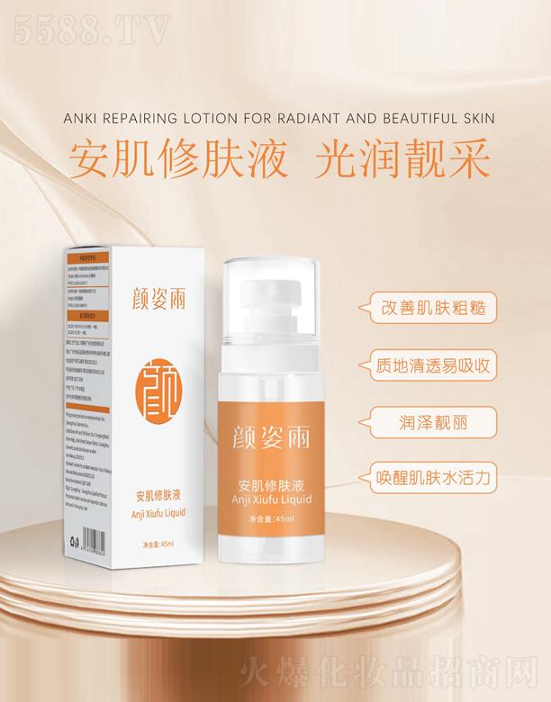 �V�ݶ�֮�m����Ƽ����޹�˾���?zh��n)��갲�����wҺ