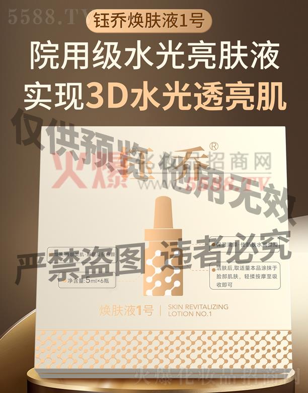 �V��╆�����Ƽ����޹�˾��╆̟��wҺ1̖