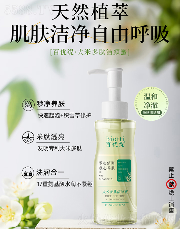���Ͼŵ�����Ƽ����޹�˾���ك�(y��u)�����׶��ĝ����