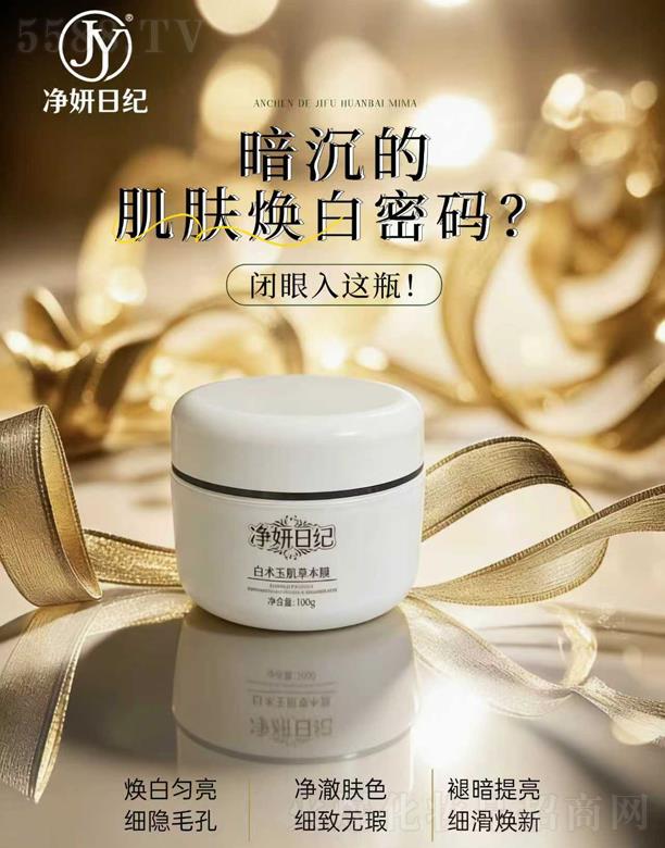 �V�����{(l��n)������Ƽ����޹�˾��������ӛ-���g(sh��)�񼡲ݱ�Ĥ