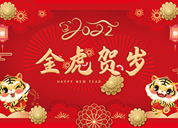 ����ϣȫ�w�T��ף��һ����д��\(y��n)����������������ȫ�_��