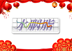 �t�t�Ļ������_�����\(y��n)�⣡ˮ��֬���F(tu��n)ף���I(y��)�������ϣ�