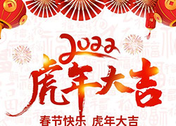 һ�����o�f�q����������ӭ�´���������������ף����һ�����������³���