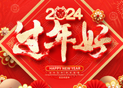 ��ȥ������һ�����V����ӯ��ȫ�w�T���o����������