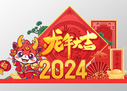 �����o�f������ӭ�����V�|�հ��ף�����꼪��������