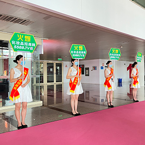 2022�������I(y��)���[������л𱬻��yƷ���̾W(w��ng)���Ӿ���