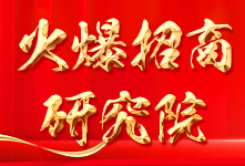 �������о�Ժ�����ķ�I���؈��ИI(y��)��������I(y��)��