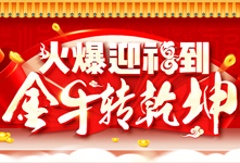 ��ӭ��������ţ�D(zhu��n)Ǭ����