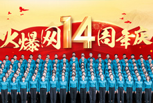 �¾��𱬾W(w��ng)����14������