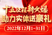 ʮ�������»���������(sh��)�w�ͺ��Y��