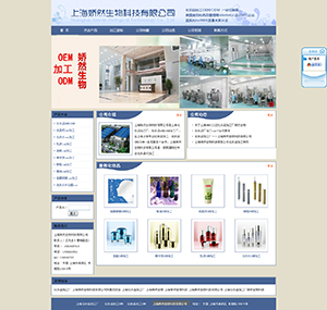 �Ϻ���Ȼ����Ƽ����޹�˾