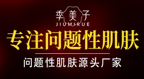 �V��ѩܽ�R���yƷ���޹�˾