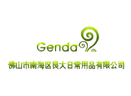 ��ɽ���Ϻ��^(q��)�޴��ճ���Ʒ���޹�˾