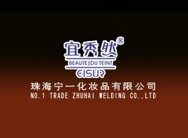 �麣��һ���yƷ���޹�˾