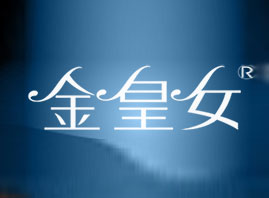 �V���л���ʥ���yƷ���޹�˾