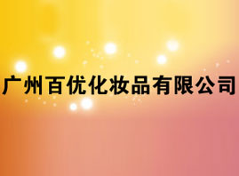 �V�ݰك�(y��u)���yƷ���޹�˾