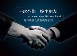 ���ݹ������yƷ���޹�˾