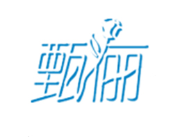 ����굃����yƷ��˾