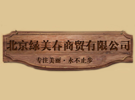 �����G�������Q(m��o)���޹�˾