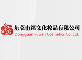 �|ݸ�и��Ļ��yƷ���޹�˾