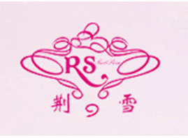 �V���Rѩ���y��Ʒ���޹�˾