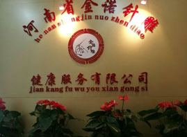 ����ʡ���Zᘵ񽡿��������޹�˾